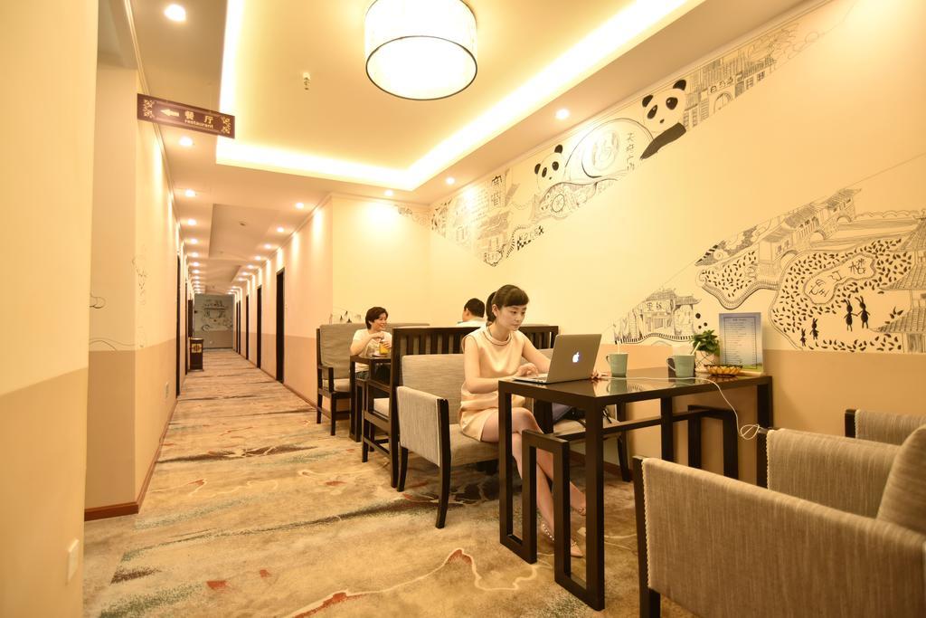 成都 九龙鼎客栈文殊坊店酒店 外观 照片