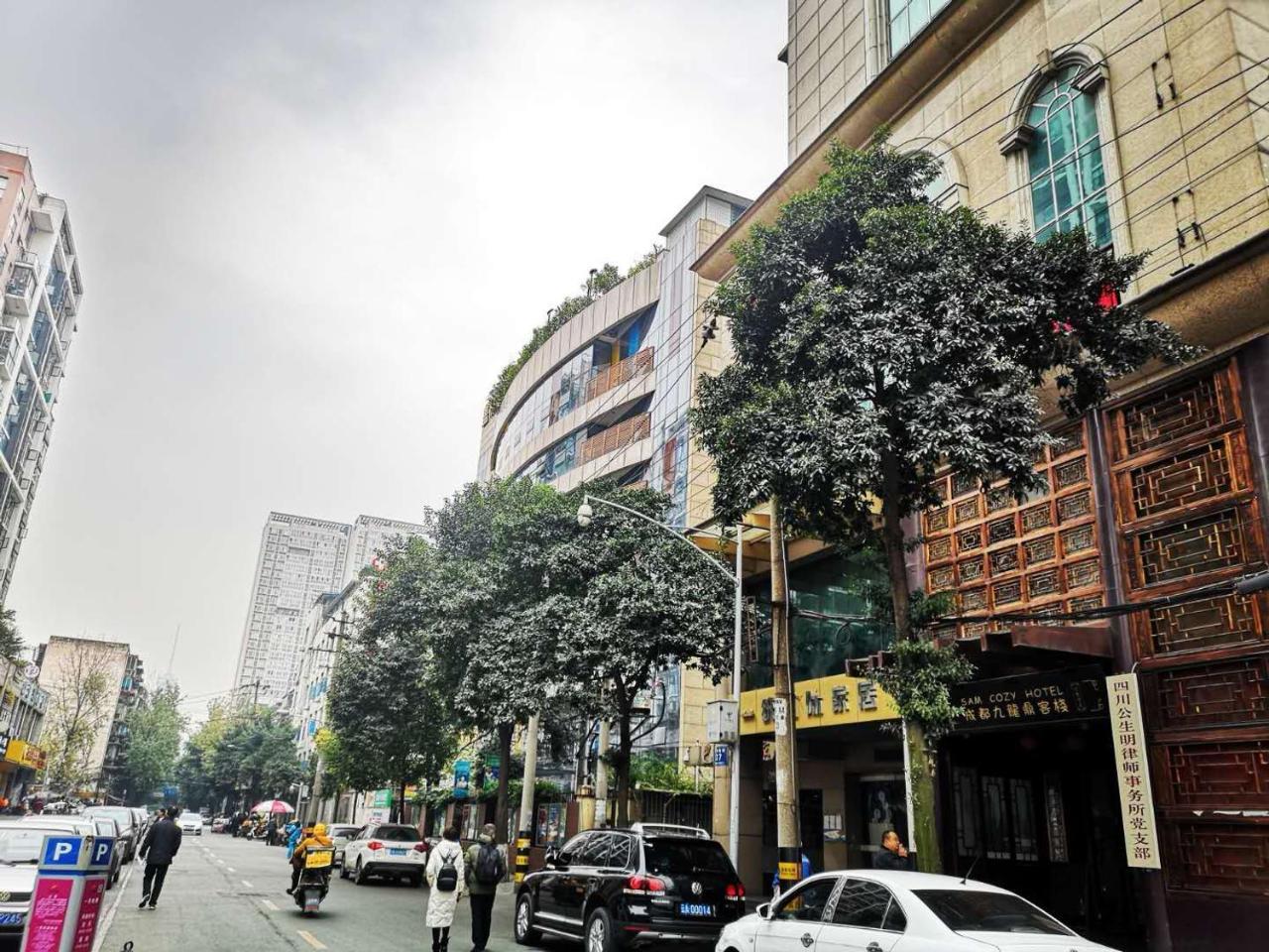 成都 九龙鼎客栈文殊坊店酒店 外观 照片